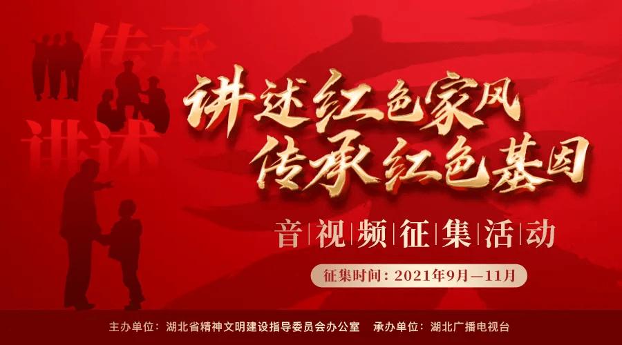 小熊猫足球冒险